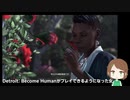 【生放送】ポンコツ、はじめてのDetroit: Become Human【2-3】