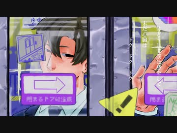 *リビングデッドターミナル＿あふたりふく　夏山よつぎ