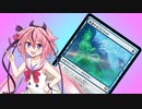 【MTGA】鳴花ヒメがMTGを始めてみた 2