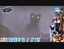 【実況】MHRISEやる！【13】