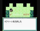 往年の聖剣伝説　　part16