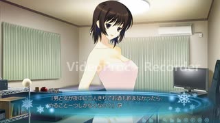 ガチ初見のエロゲ実況【ホワイトアルバム2】part45