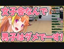 女子会トークはすべからくライン超えになると語る桐生ココ【ホロライブ切り抜き】