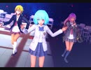 【東方MMD】ギャルJKひじり星ちゃん小傘でBREEZE