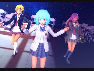 【東方MMD】ギャルJKひじり星ちゃん小傘でBREEZE