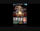 グラブル　天上征伐戦　PROUD＋　黄金の騎士　風マグナ　バレグリアンチラ水着コルワ　リロードなし