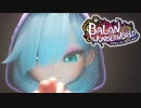 スクエニ最新作のミュージカルアドベンチャー『バランワンダーワールド』【Part11】