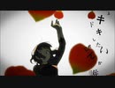 【歌ってみた】乙女解剖/DECO*27【あってぃ☆】ぐり様MIX