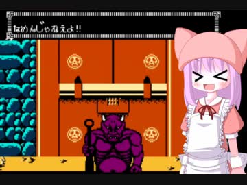 風魔と逝く地獄巡り #７ 【VOICEROID実況】