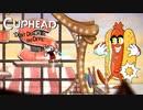 【Cuphead #5】「遊園地フィーバー」途中の風船の顔がなんか腹立つw【ゲーム実況】