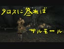 【Skyrim】スカイリムに百合ハーレムを作りたい 第34回【実況プレイ】