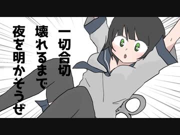 ぜんまいしょうじょ / flower