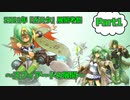 【遊戯王】2021年　「ガスタ」展開考察～スフィアードの展開～Ｐａｒｔ１