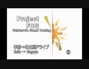 君は太平洋を見たか、私は日本海を見たい。　山梨から名古屋へ②
