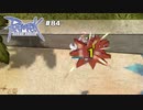 【RO #84】頑張れガンホー【女性実況】