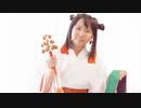 【冬月 魅音】神のまにまに　踊ってみた【 #超踊ってみたオフ #ネット超会議2021】