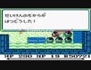 往年の聖剣伝説　　part17