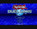 【遊戯王】ブルーアイズのバーストストリームは強い Bronze6-Silver3 ①