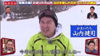 今年の山内いい波乗ってんね〜！