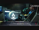 のんびりapex #2