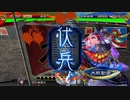【三国志大戦6】駄君主がケニアで遊ぶそうです1428