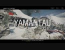 【CoD：CW】敗残兵がCoD：BlackOps ColdWarをマルチでプレイ3