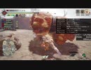 [MHRise] モンハンライズでまったり狩ろうよ！ 第8回 2/3