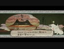 【筆で綴るは神の業】大神 絶景版 part44