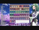【YUDT出場記念】初心者ずん子はデッキを組みたい2～シャドール～【VOICEROID実況】