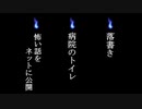 【怪談屋　狐狗狸】 短編3本詰め合わせ　その4