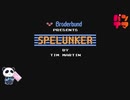 【FC】スペランカーをぱんださんがやってみた！#4