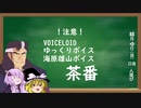 至高のツーリング 第04話「のろいの書めぐりの旅」
