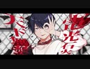 DA! DA! /はるふみ