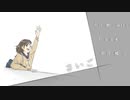 さいご を歌ってみました。【 月城 ゆら 】