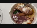 これ何を混ぜたらこうなった？