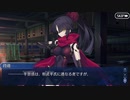 Fate/Grand Orderを実況プレイ　地獄界曼荼羅編part29