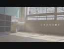 【ShawearS!】ときめき分類学 踊ってみた