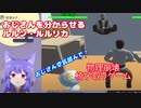 【.live】おじさんを分からせるルルン・ルルリカ【切り抜き】