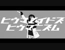 【にじさんじ人力】ツミキ曲詰め合わせ【黛灰】