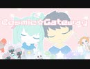 Cosmic☆Gateway