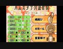 【実況】ハム好きによるスタアライク【Part2-1】