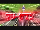 ガルパンのマリー様ァァァン！に会いたかったマァァァン！