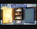 バディミッション BONDを語りたい Part 66