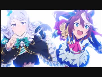 【OP風MAD】ウマ娘　サプライズ・ダービー