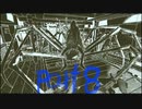 【Return of the Obra Dinn】60人の死の真相を暴くゲーム part8