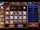 千年戦争アイギス 惑いの妖怪娘､夜を行く：ツグミの静かな抗議【☆3×イベ白以下×未覚醒×ケラ王子】