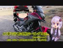 AT車で行くお気軽ツーリング日誌 第5回 岡山県～島根県奥出雲町（おろちループ・鬼の舌震）【NC750X DCT】