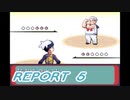 【ポケモンサファイア】鋼鉄粉砕者への道 Part5【実況】