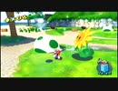 #17 [GC] アズキ と スーパーマリオサンシャイン