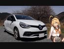ルーテシアでボイロ実況車載16【間瀬峠で桜探し】